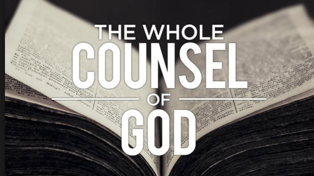 Повна Божа рада