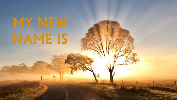 Нове ім’я