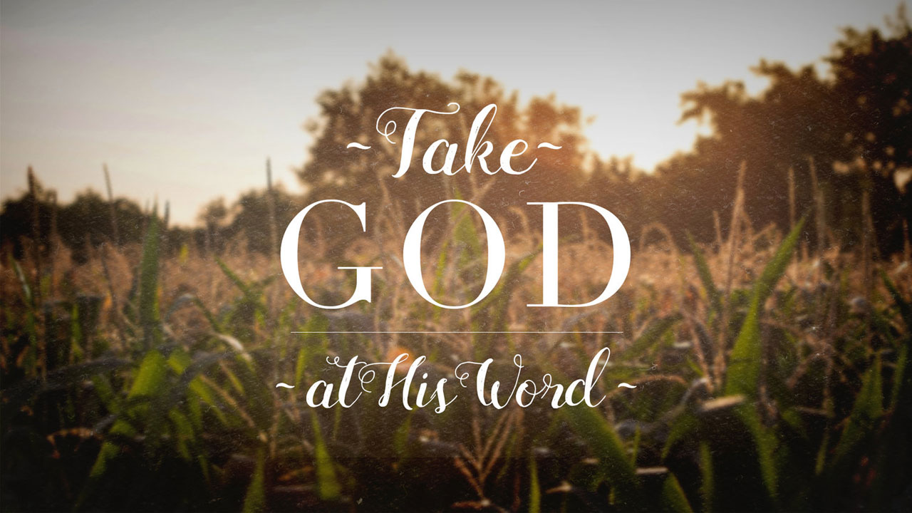 Вірити Богові на слово