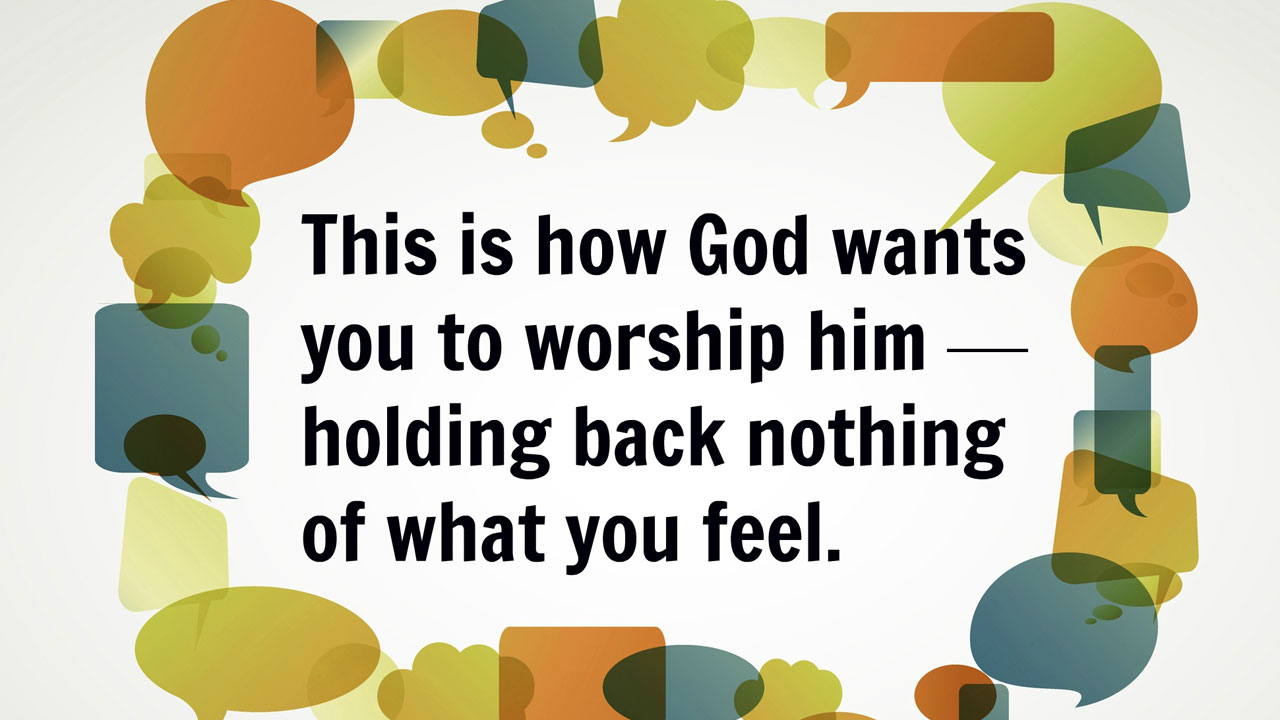 Відвертість перед Богом