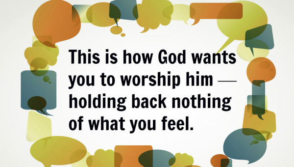 Відвертість перед Богом