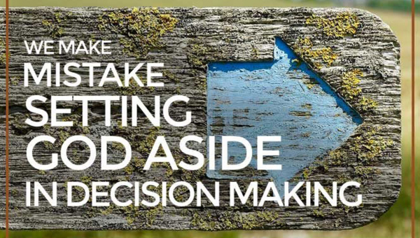 Рішення окремо від Бога