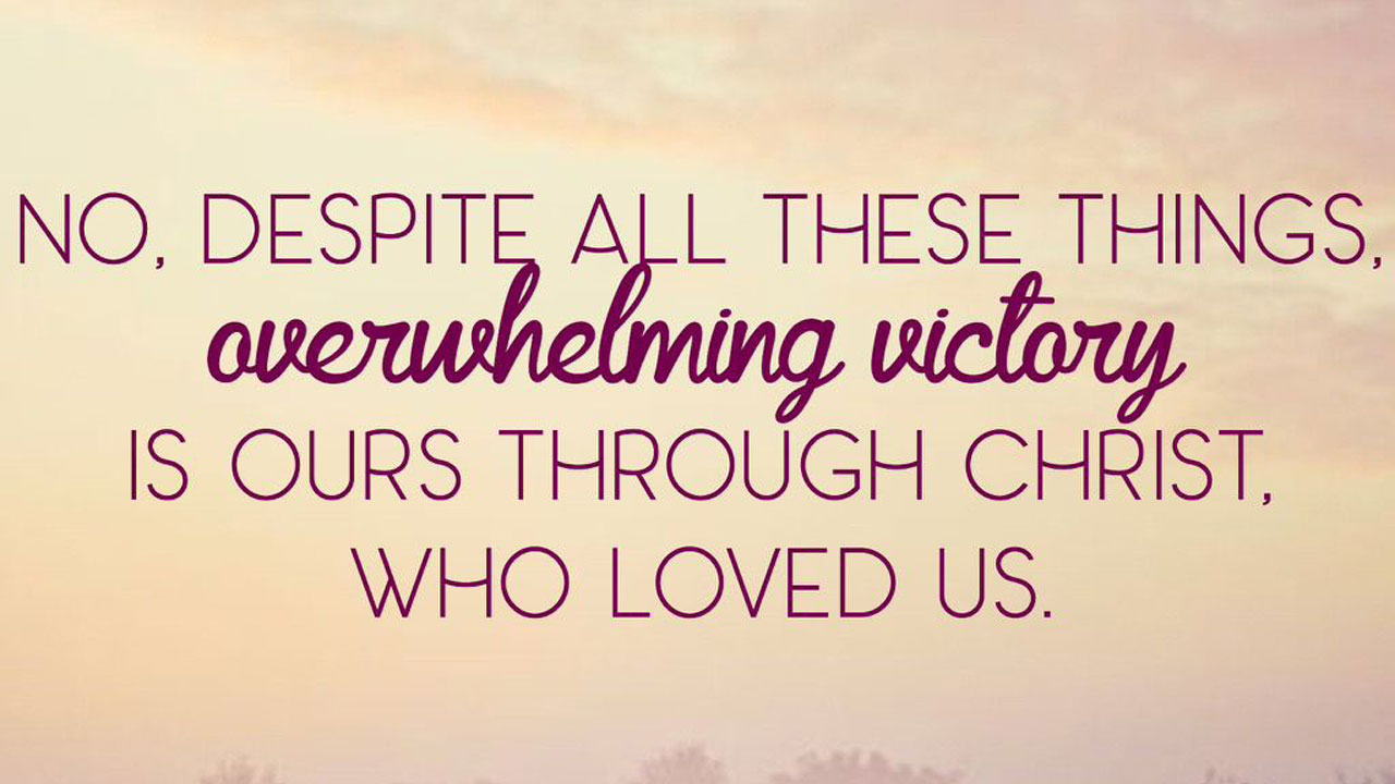 Перемога – наша