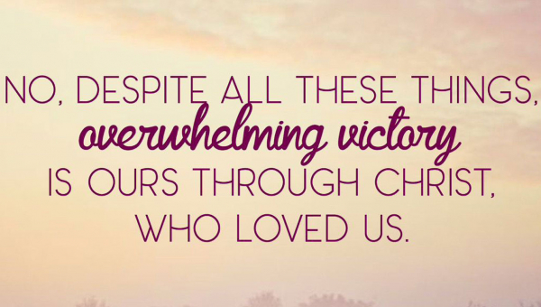 Перемога – наша