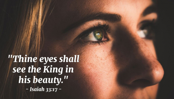 Цар в Його красі