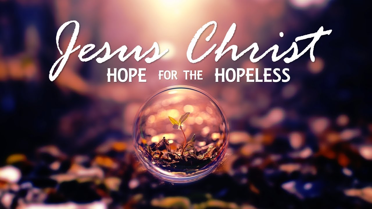 Надія для зневірених