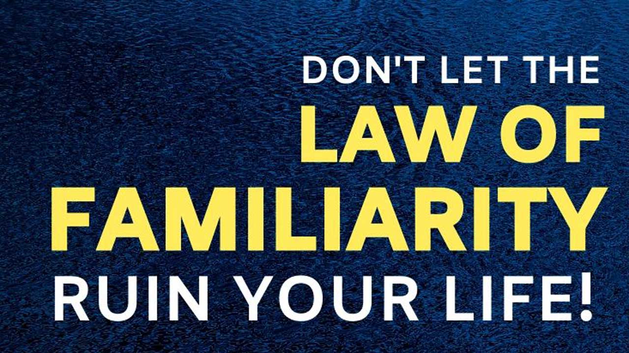 Берегтись від фамільярності