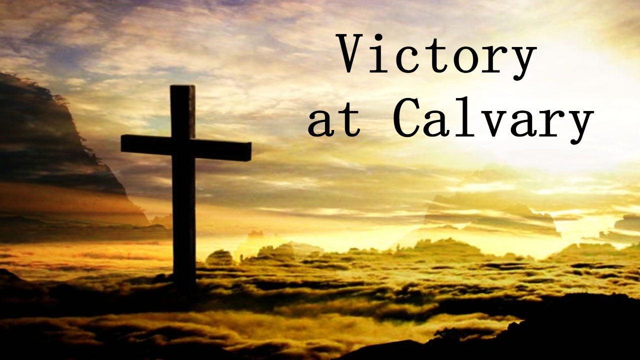 Перемога на Голгофі