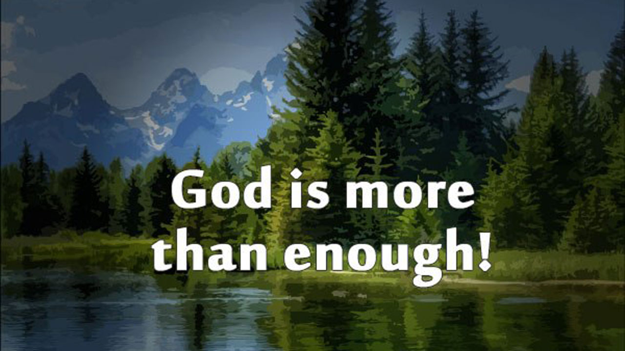 Бога достатньо