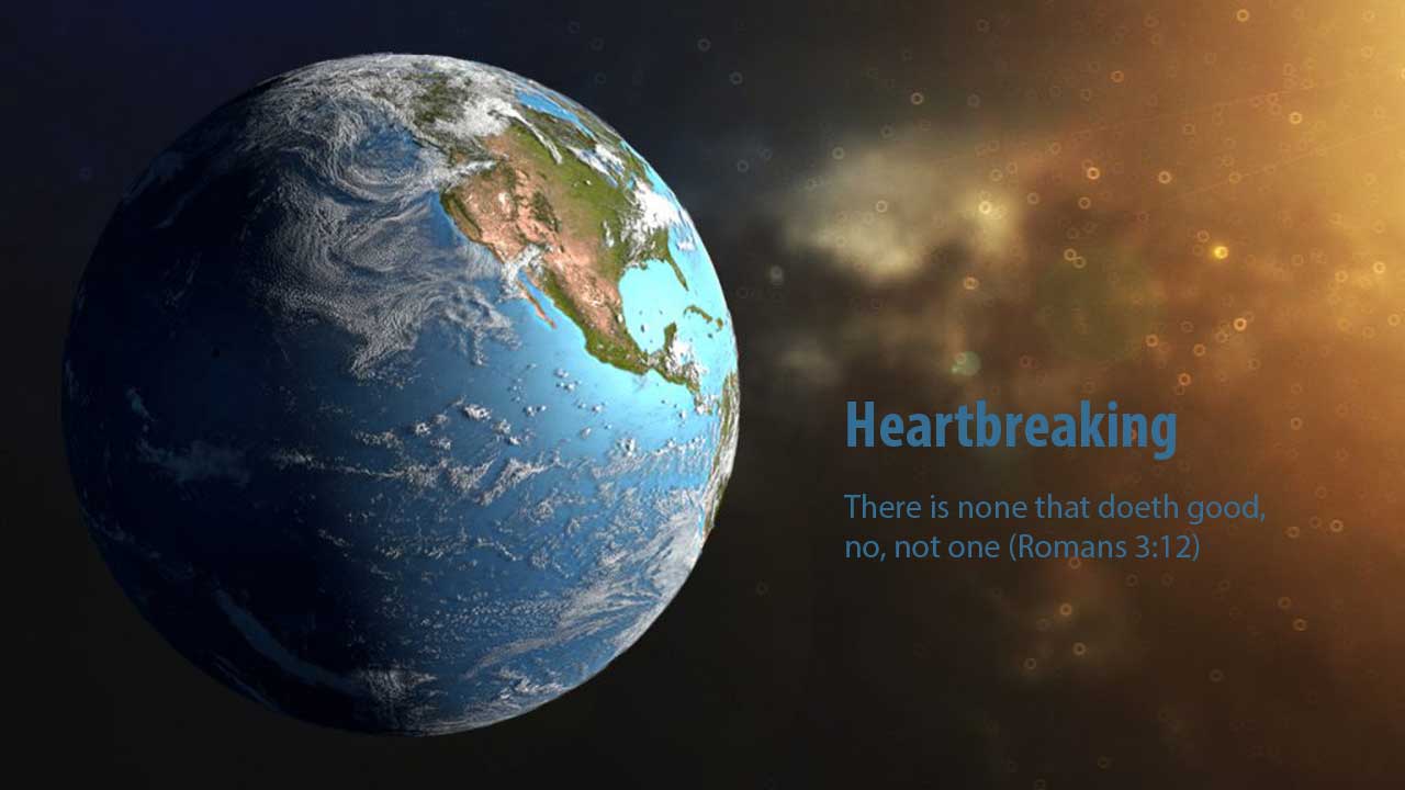 Це розбиває серце