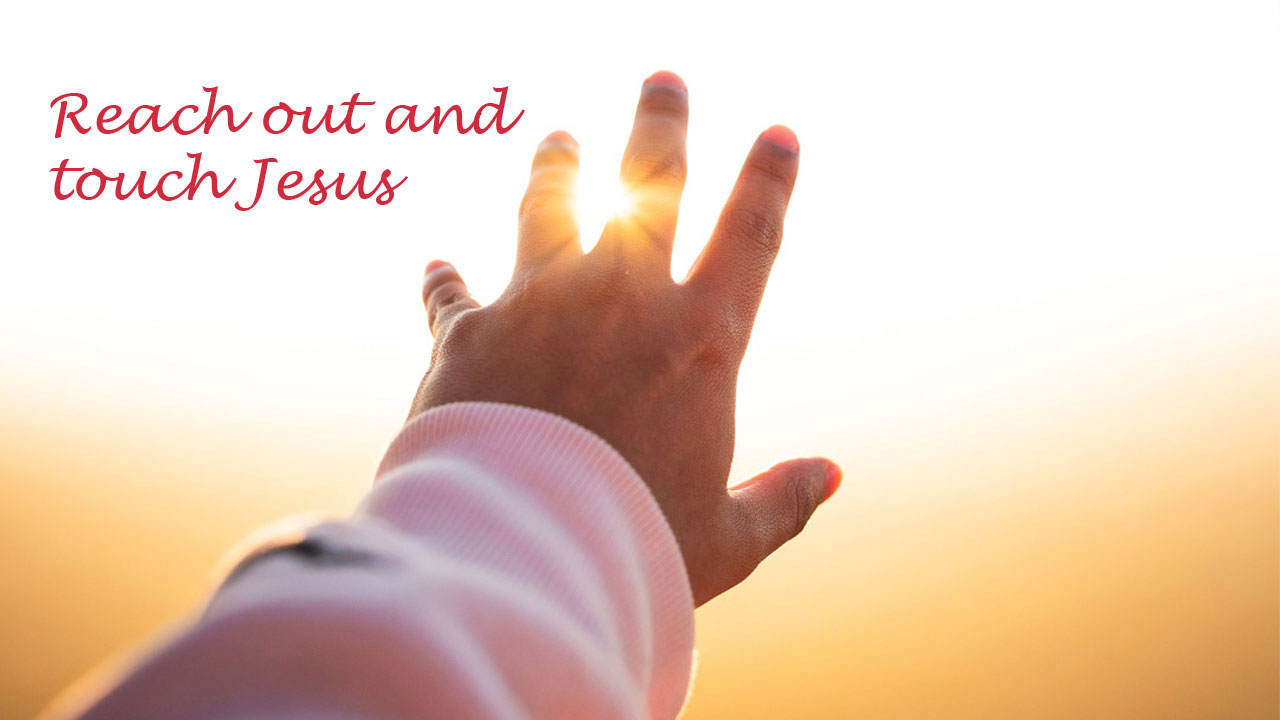 Торкніться Його