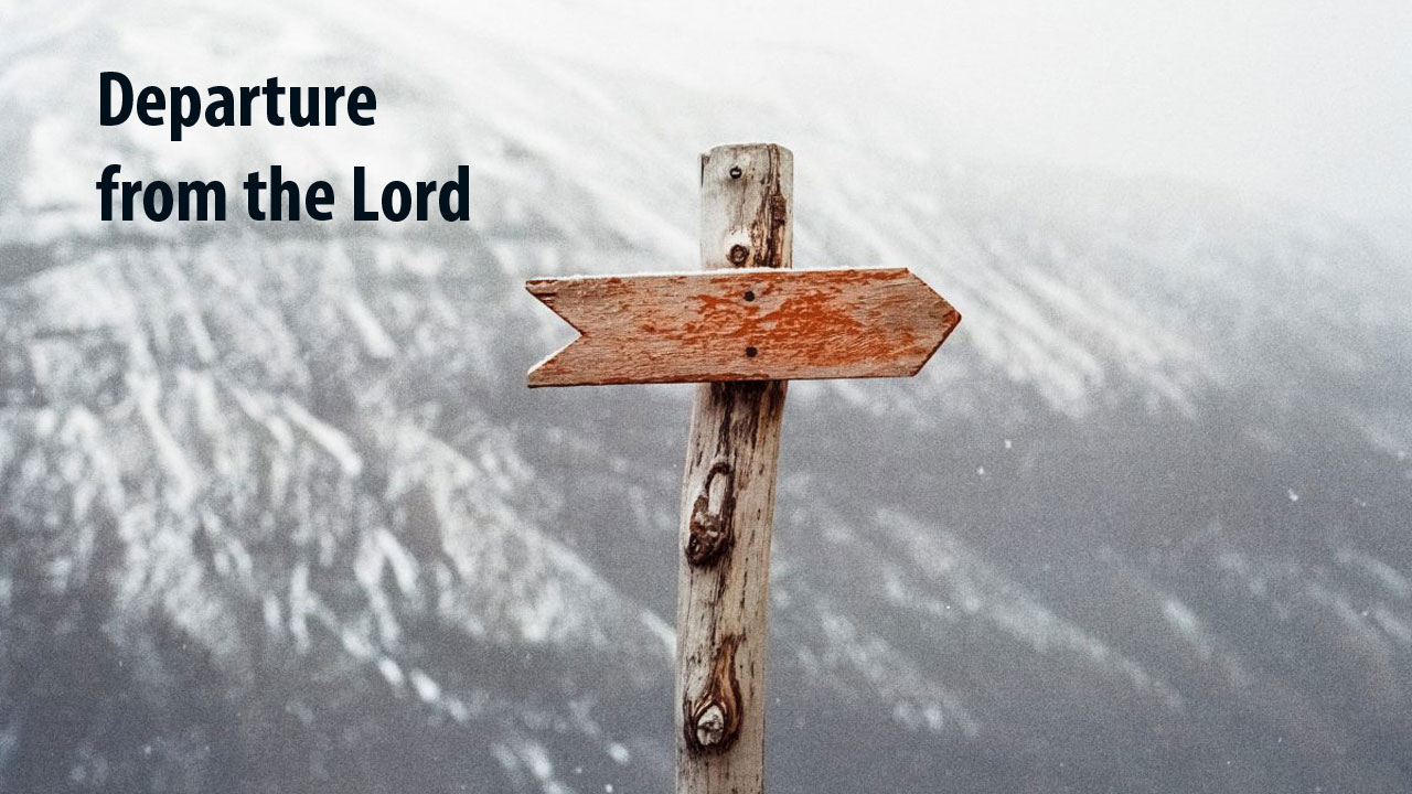 Відхилення