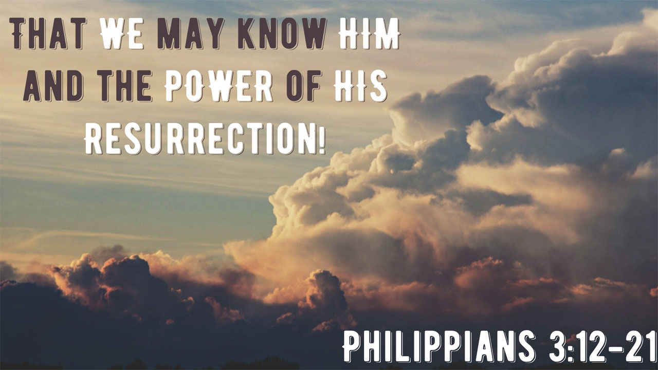 Пізнання Його