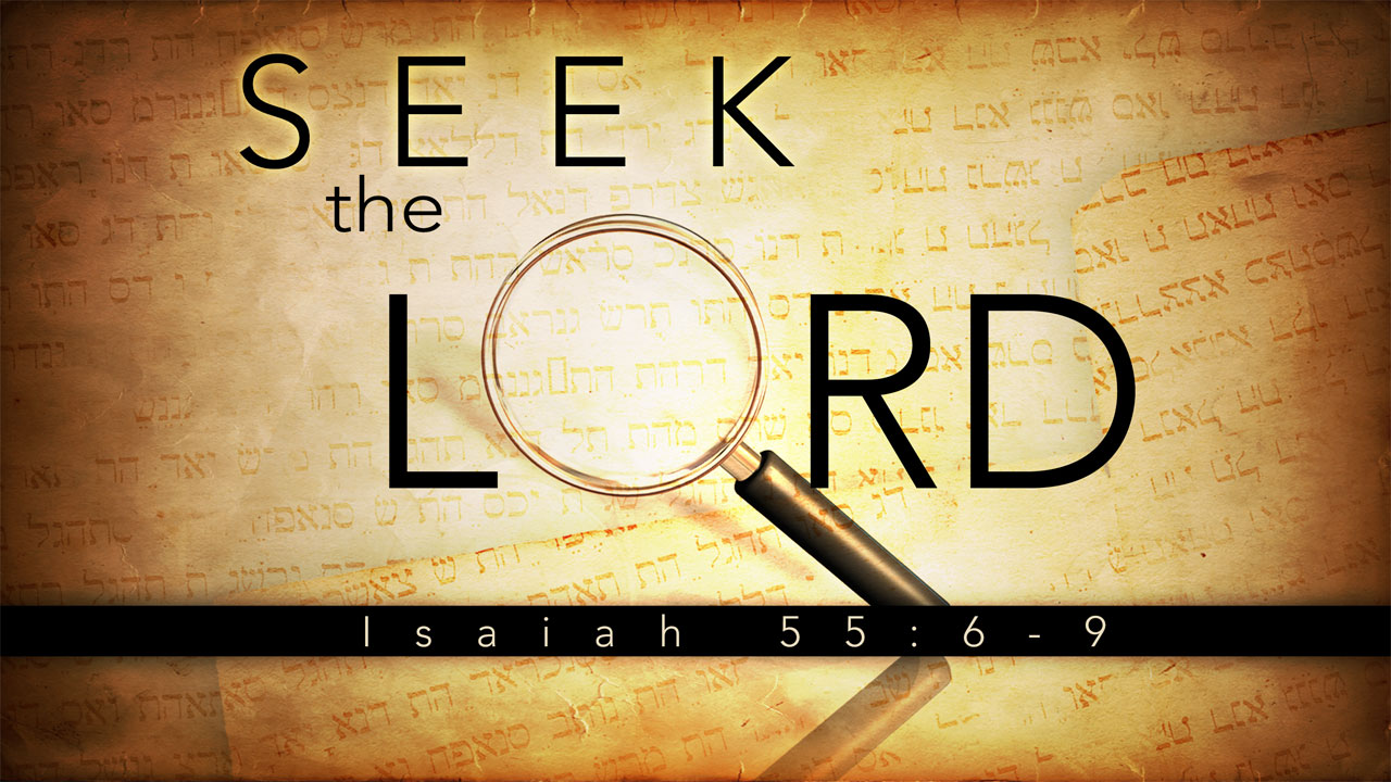 Шукайте Господа