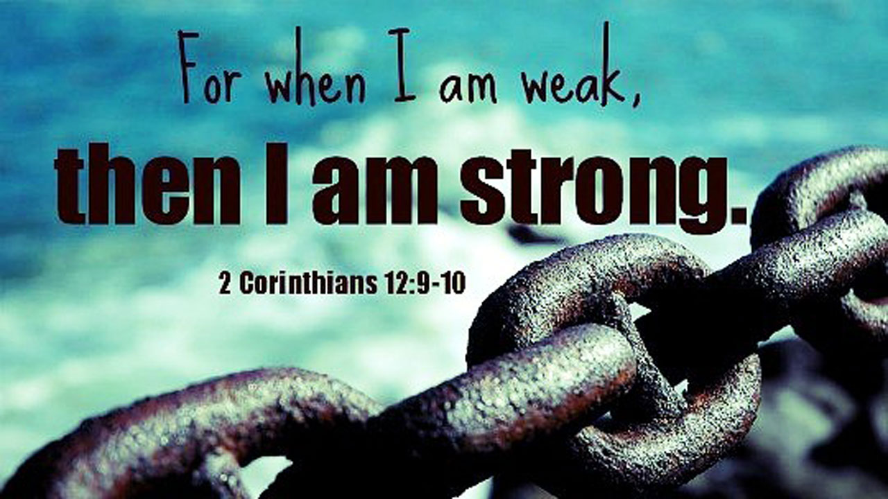 Сила в слабкості