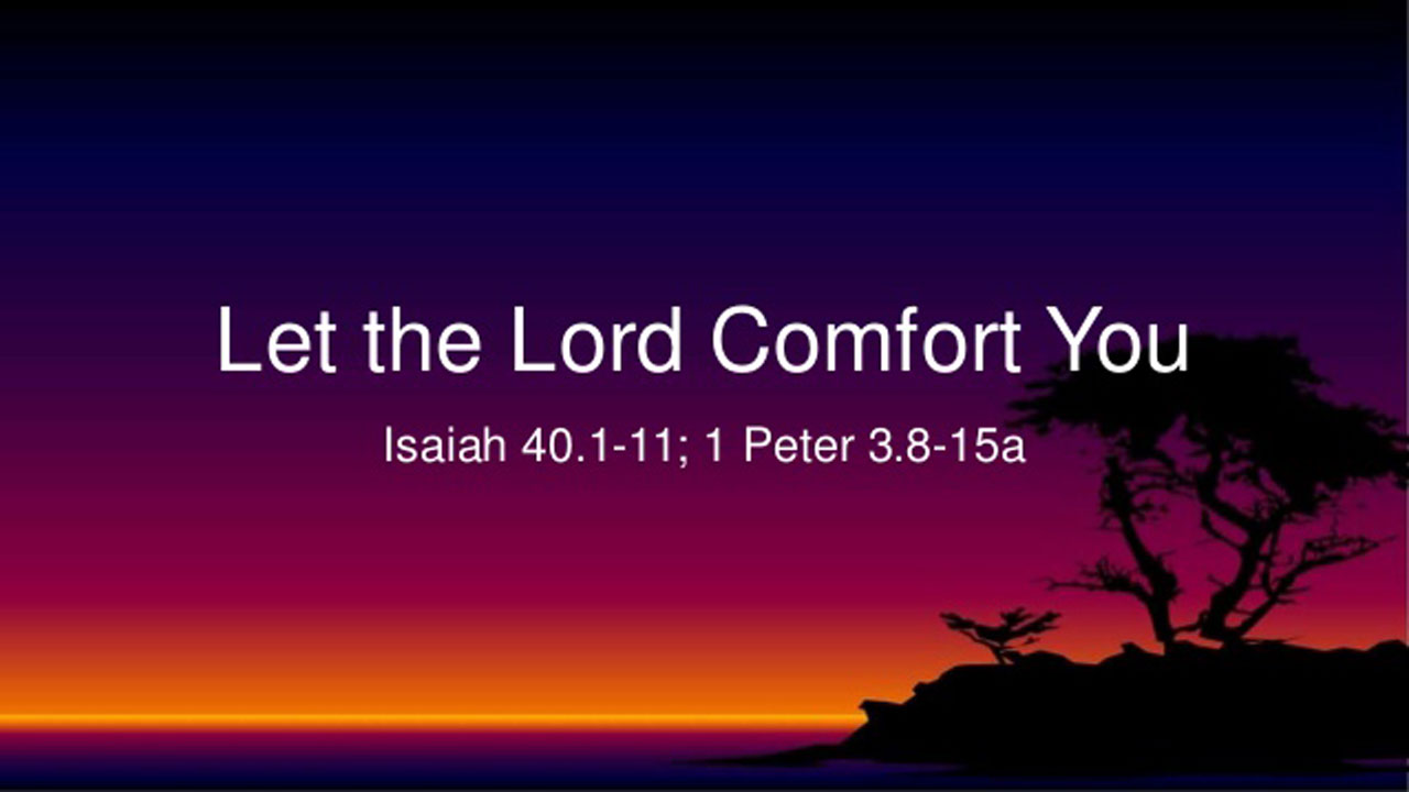 Дозвольте Господу вас втішати