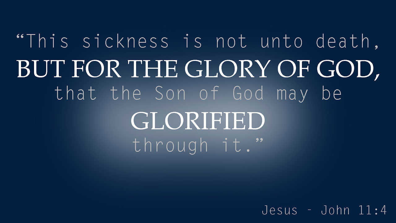 На Божу славу