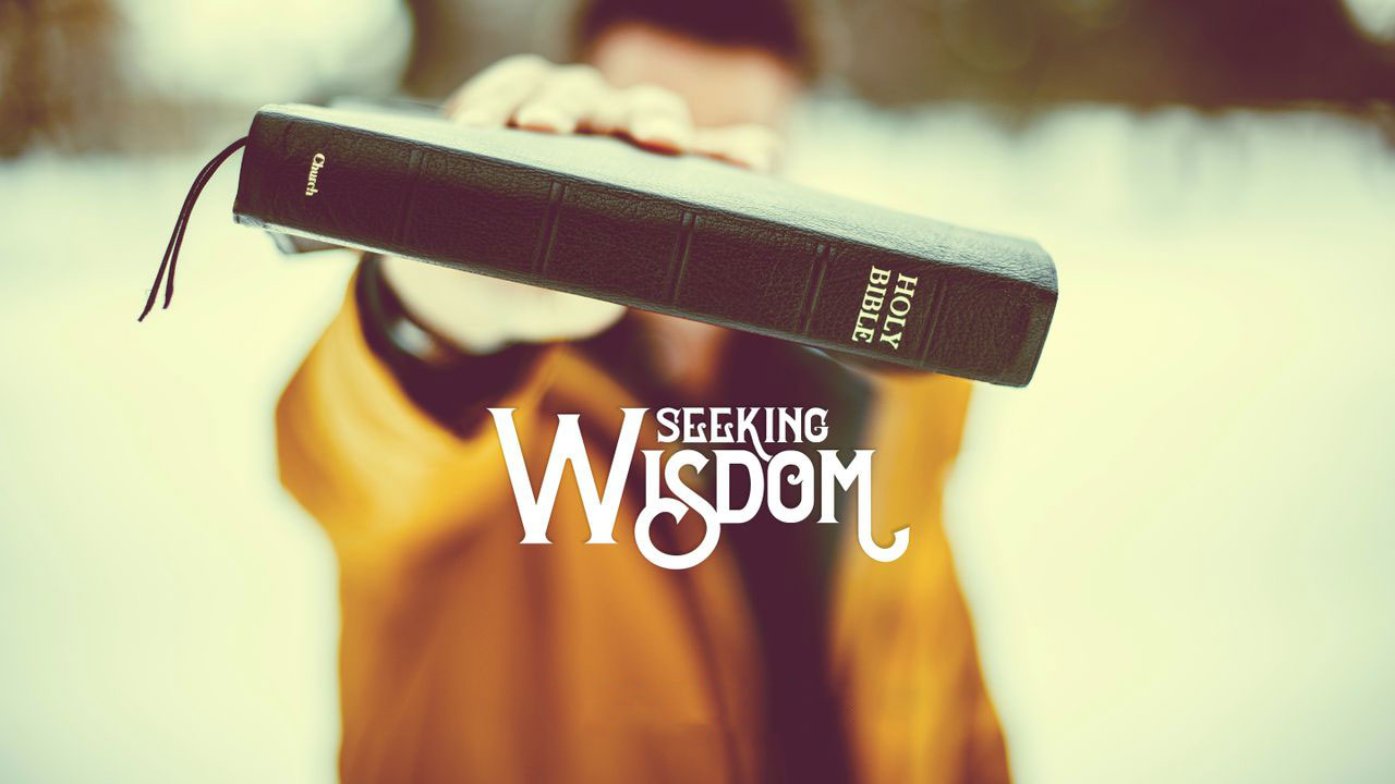 Шукайте мудрість