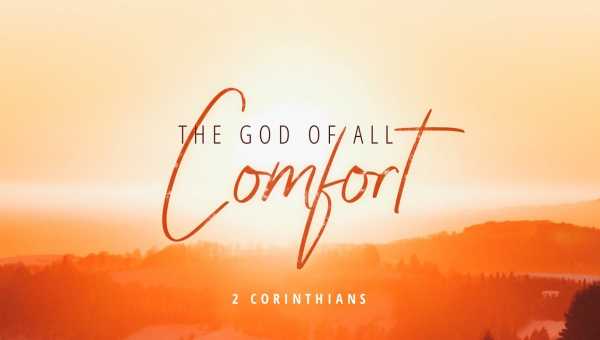 Бог всілякої потіхи