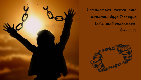 16/365 НАВІТЬ НАЙСЛАБШЕ ГУКАННЯ