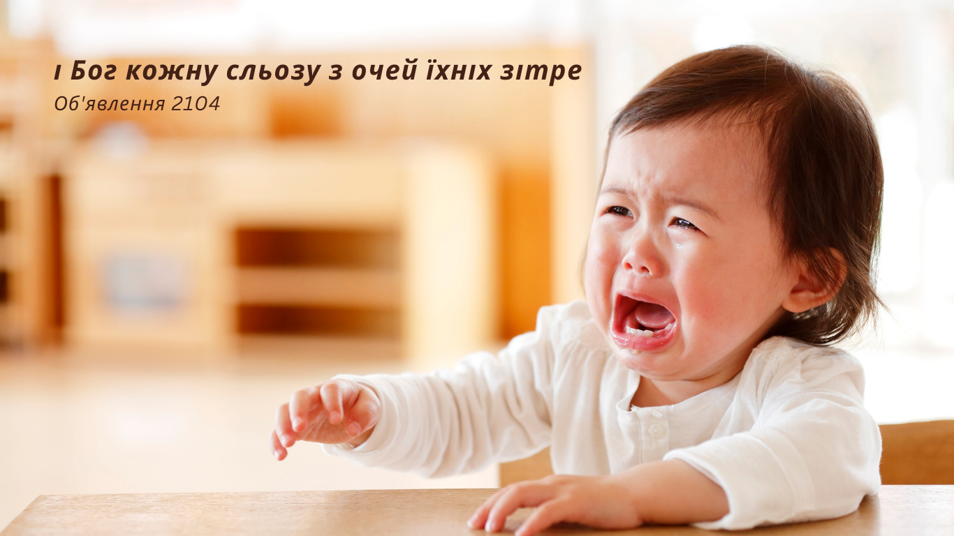 28/365 СЛЬОЗИ ПРИПИНЯТЬСЯ