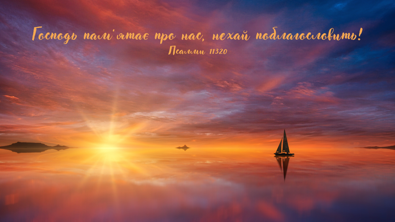 46/365 ЗАВЖДИ ПАМ’ЯТАЄ