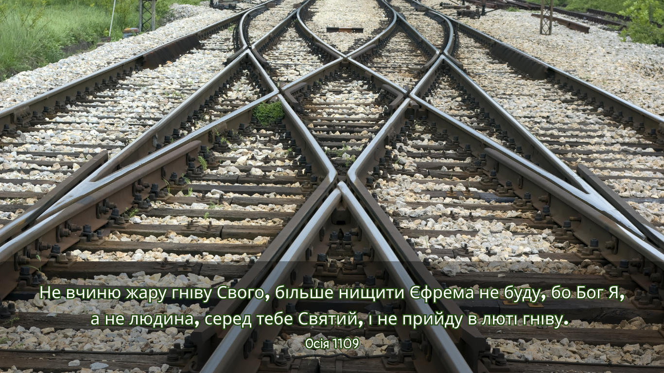 47/365 ВИ МАЄТЕ СПРАВУ З БОГОМ