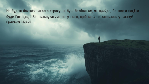 90/365 САМОВЛАДАННЯ