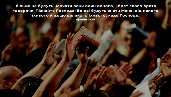 101/365 ТІСНЕ СПІЛКУВАННЯ