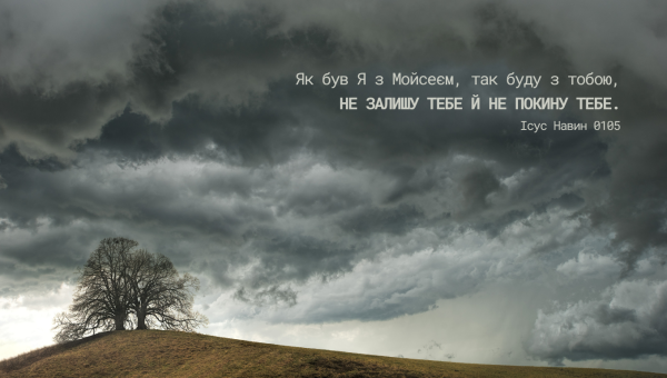 108/365 ВІН НІКОЛИ НЕ ПІДВОДИТЬ