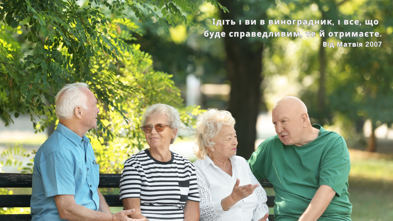 128/365 ПОТРІБНІ ПРАЦІВНИКИ