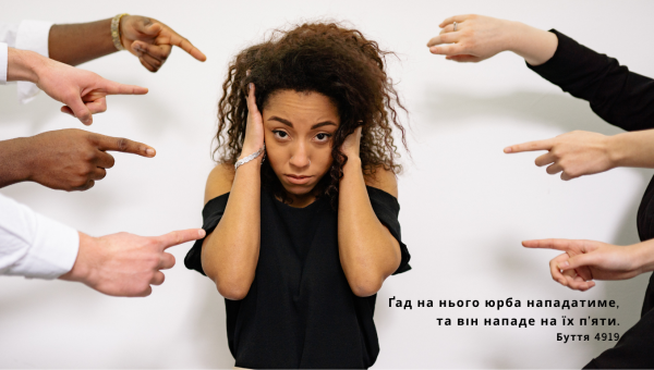 131/365 ЧЕКАТИ НА ФІНАЛ